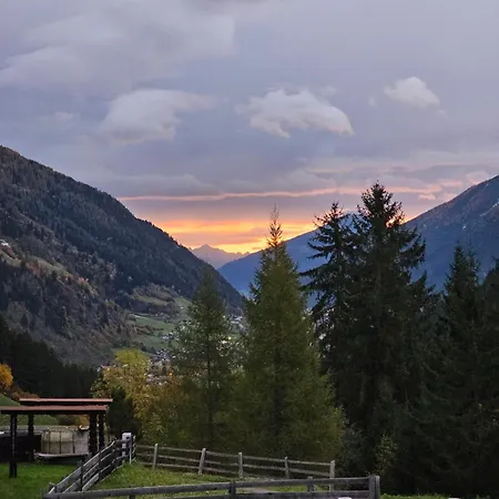 Διαμέρισμα Maria